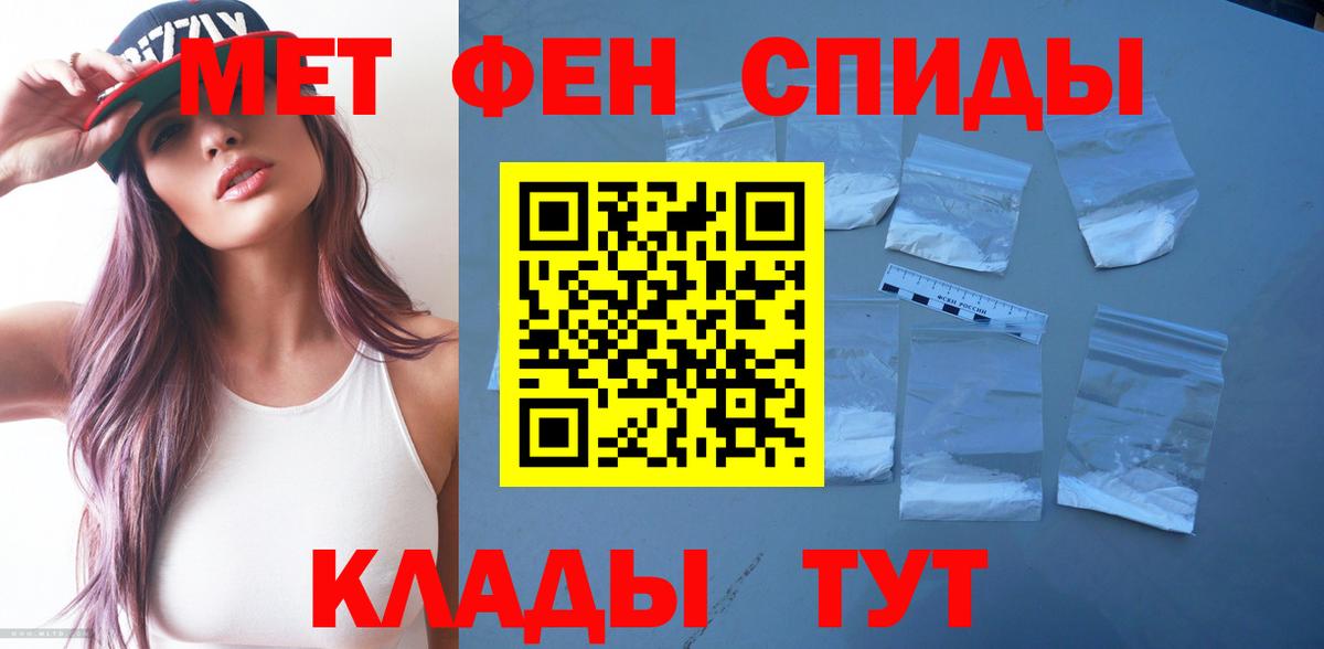 Amphetamine VHQ Михайловка
