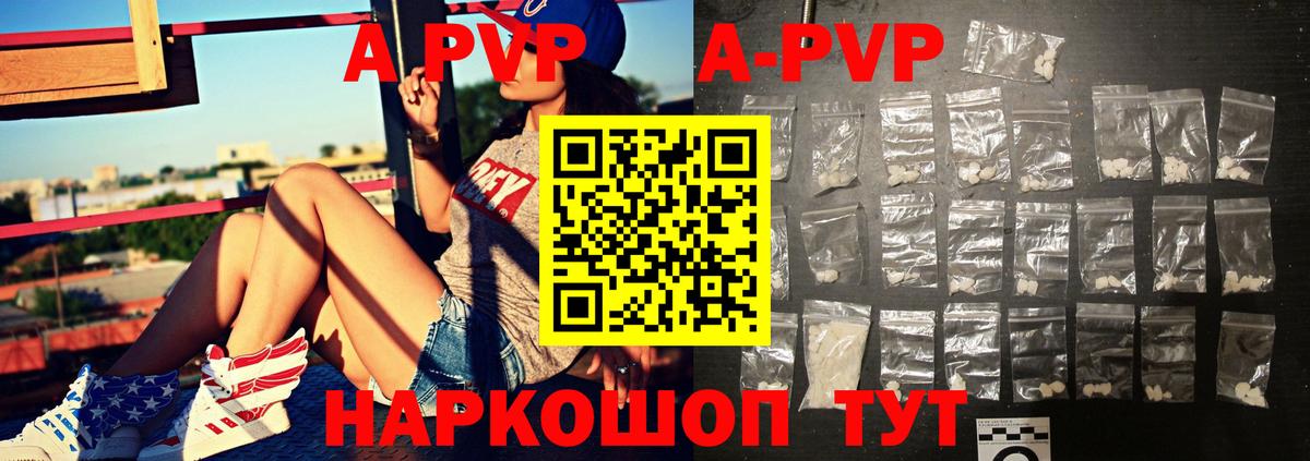 Alfa_PVP Соль Михайловка