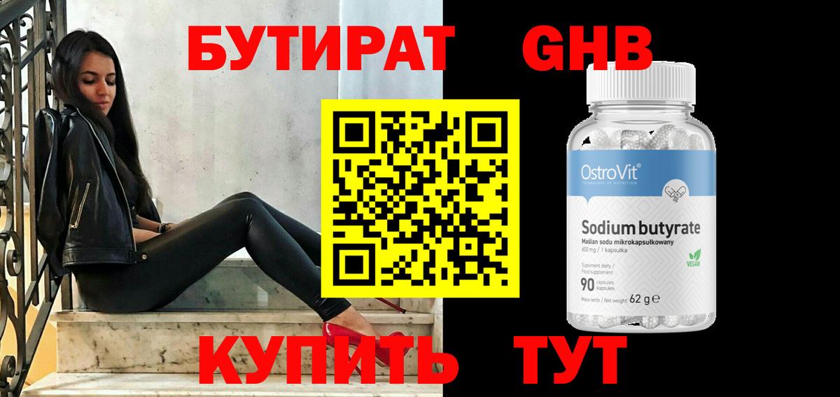 КЕТАМИН Михайловка