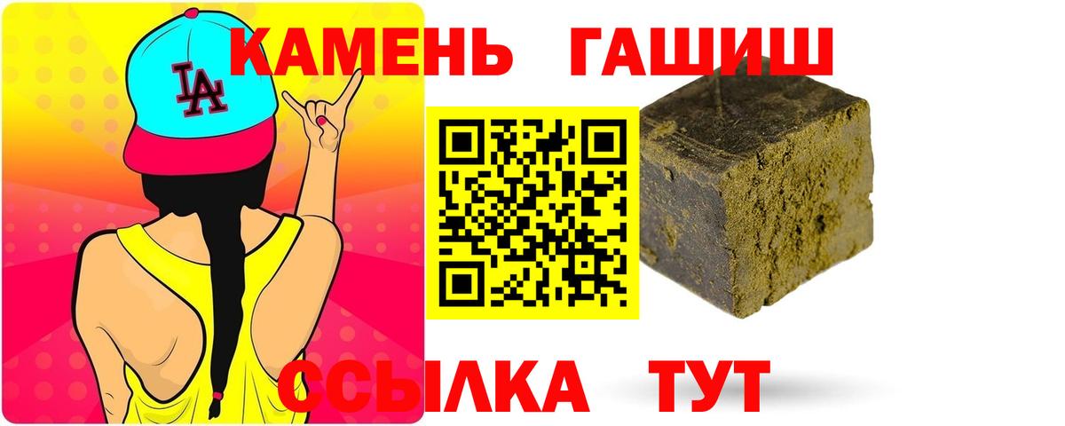 Михайловка  ГАШИШ Изолятор  Вход с VPN  Гашиш  ГАШИШ хэш 