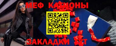 шишки Ипатово