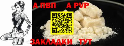скорость mdpv Изобильный