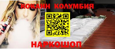 шишки Ипатово