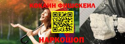 мефедрон Ирбит