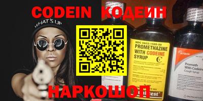 шишки Ипатово