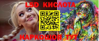 бутират Чебаркуль
