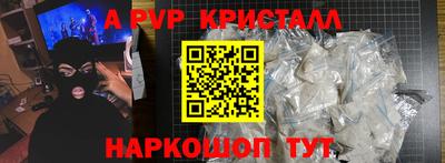 мефедрон Ирбит