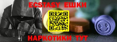 мефедрон Ирбит