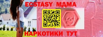 шишки Ипатово