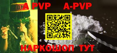 скорость mdpv Изобильный