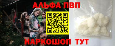 шишки Ипатово