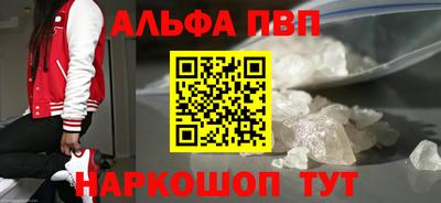 мефедрон Ирбит