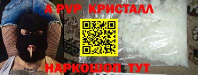 скорость mdpv Изобильный