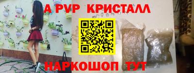 шишки Ипатово
