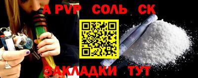 шишки Ипатово