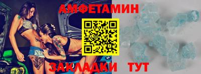 мефедрон Ирбит