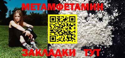 мефедрон Ирбит