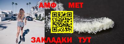 мефедрон Ирбит