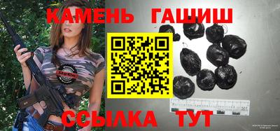 шишки Ипатово