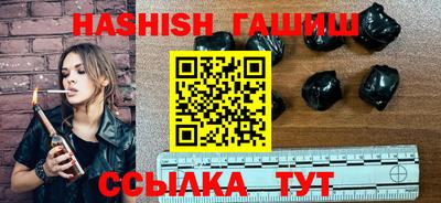 шишки Ипатово