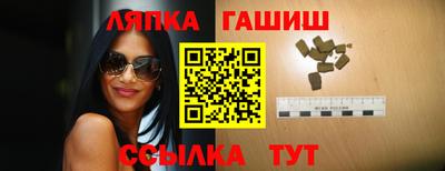 шишки Ипатово