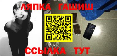 шишки Ипатово