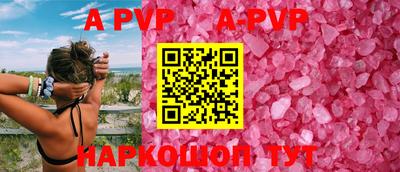 шишки Ипатово