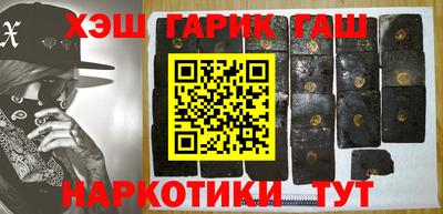 шишки Ипатово