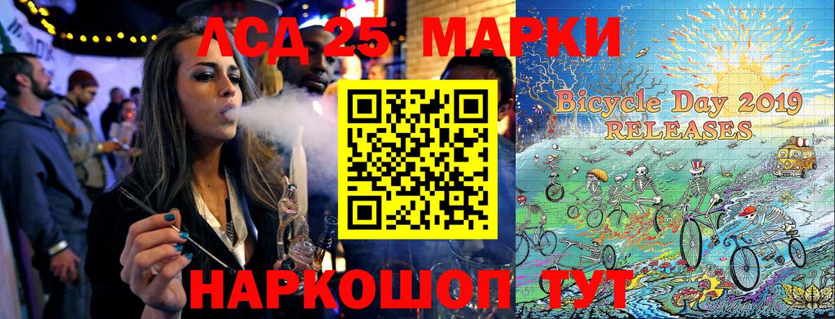 Марки NBOMe 1,5мг Михайловка