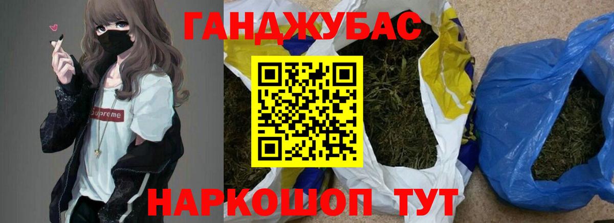 Конопля Ganja Михайловка